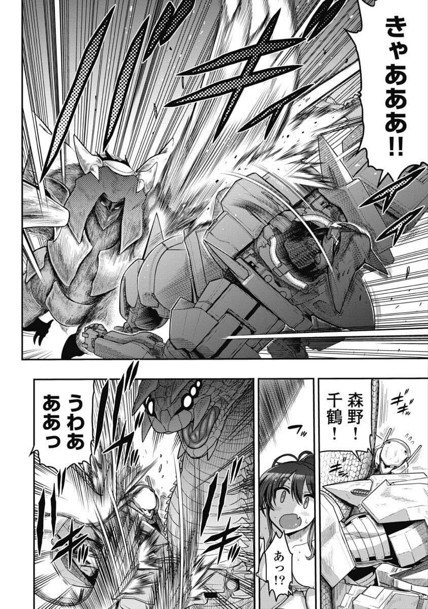 Kono Yo Hana ni Suru Tame ni fanservice compilation page 141