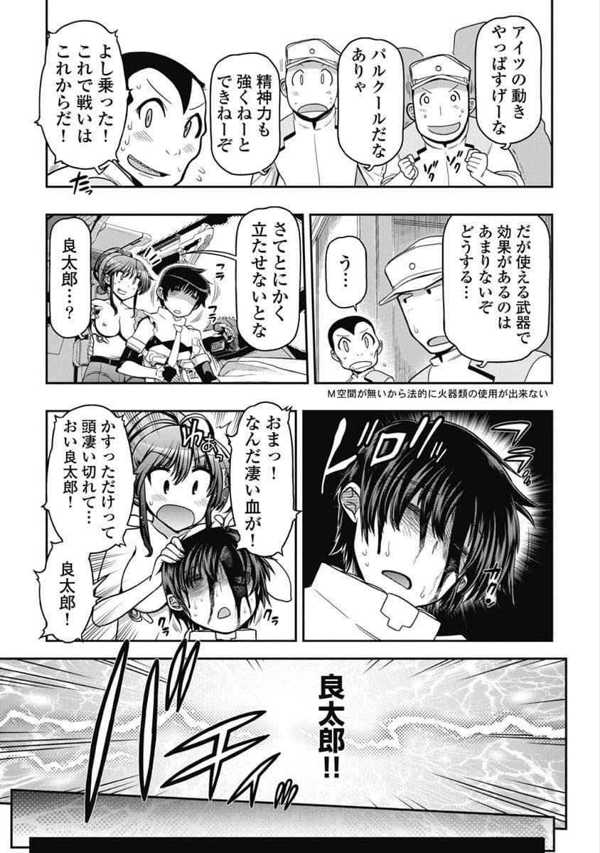 Kono Yo Hana ni Suru Tame ni fanservice compilation page 143