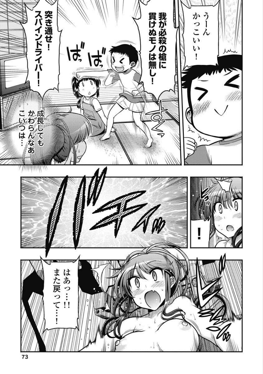 Kono Yo Hana ni Suru Tame ni fanservice compilation page 144