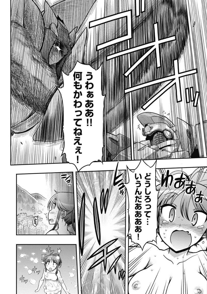 Kono Yo Hana ni Suru Tame ni fanservice compilation page 145