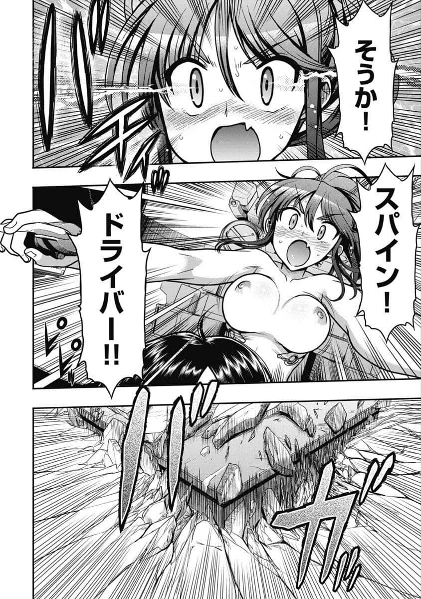Kono Yo Hana ni Suru Tame ni fanservice compilation page 146