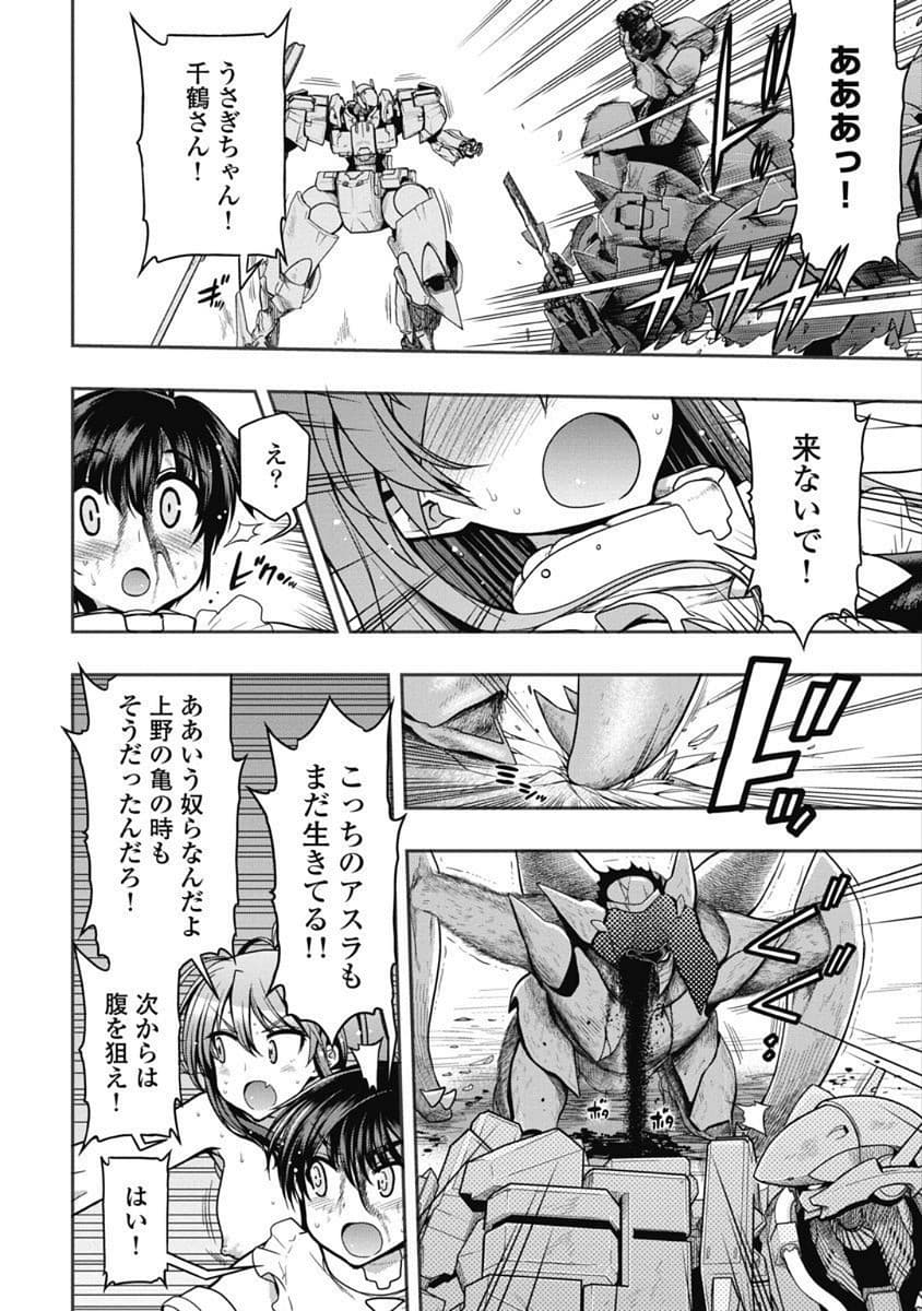 Kono Yo Hana ni Suru Tame ni fanservice compilation page 151