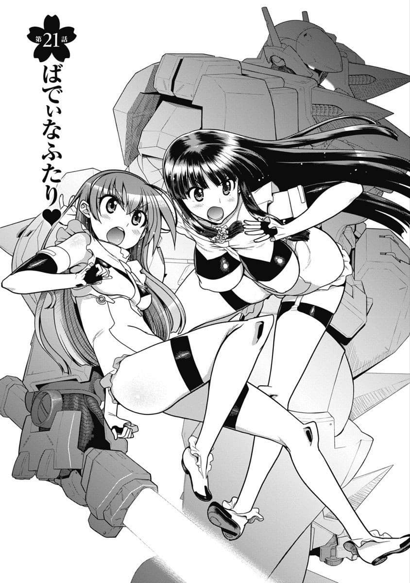 Kono Yo Hana ni Suru Tame ni fanservice compilation page 161