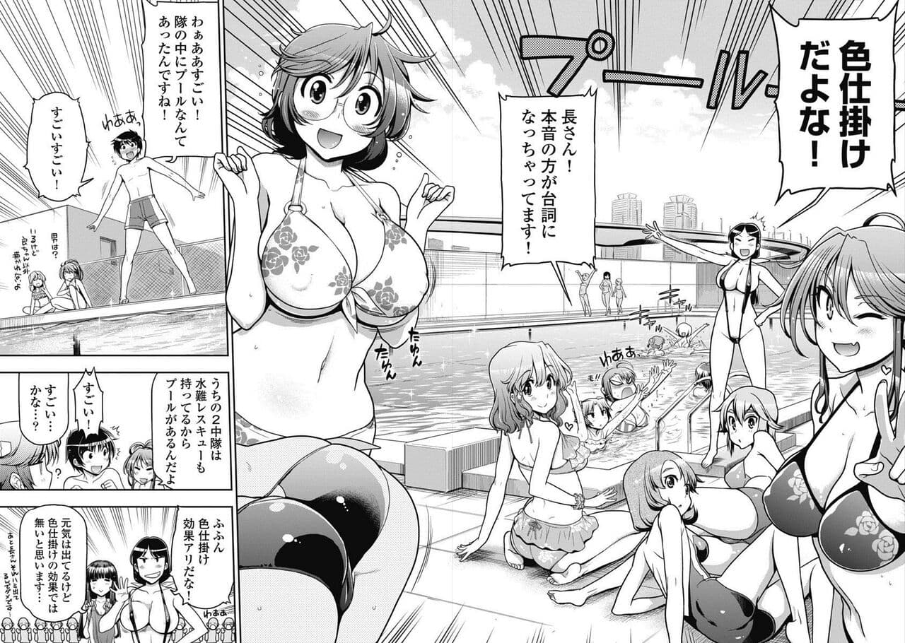 Kono Yo Hana ni Suru Tame ni fanservice compilation page 162