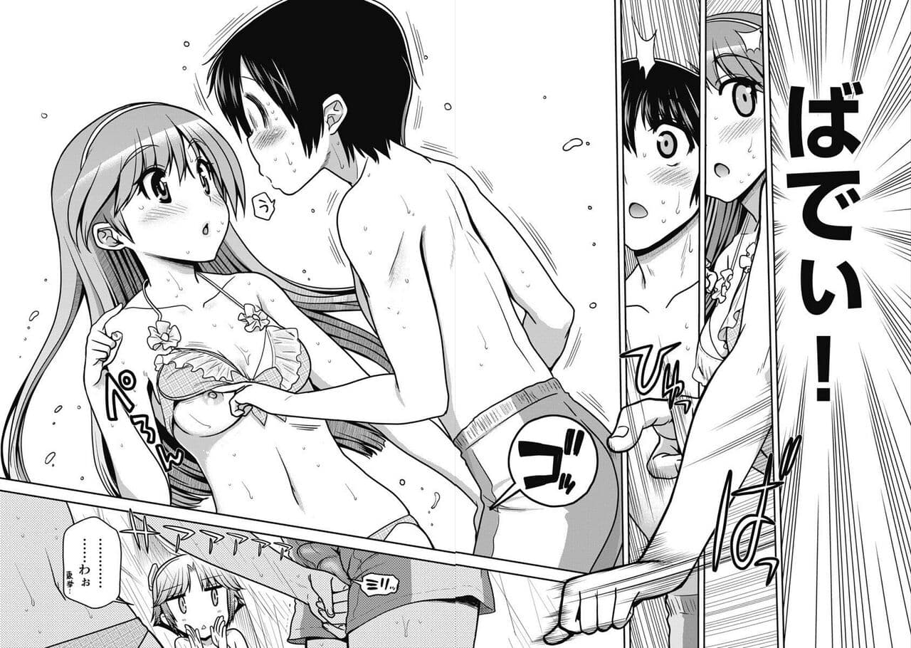 Kono Yo Hana ni Suru Tame ni fanservice compilation page 166