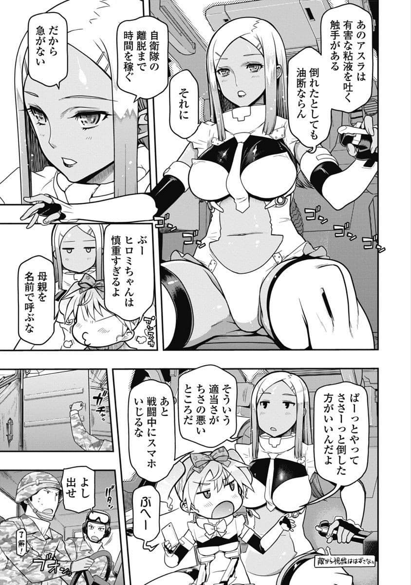 Kono Yo Hana ni Suru Tame ni fanservice compilation page 171