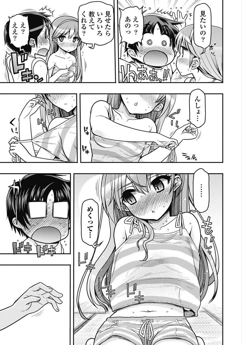 Kono Yo Hana ni Suru Tame ni fanservice compilation page 173