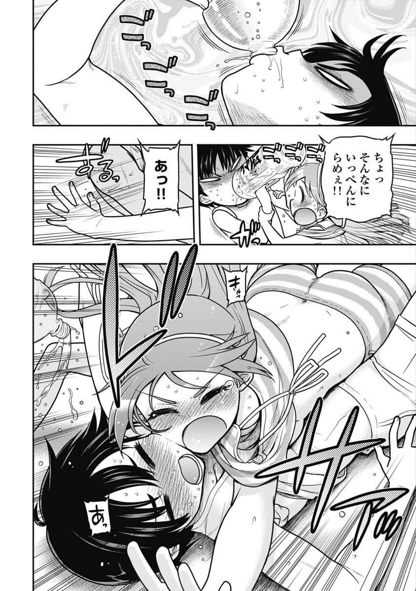 Kono Yo Hana ni Suru Tame ni fanservice compilation page 176