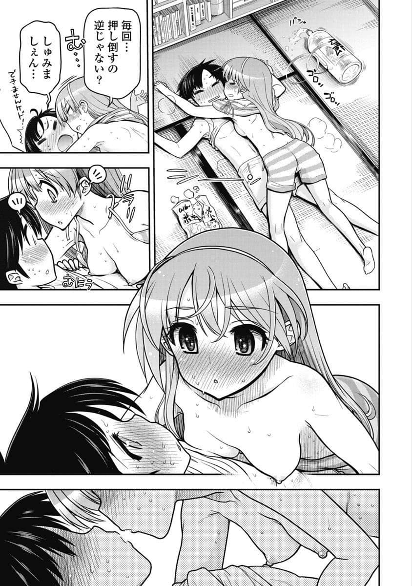 Kono Yo Hana ni Suru Tame ni fanservice compilation page 177