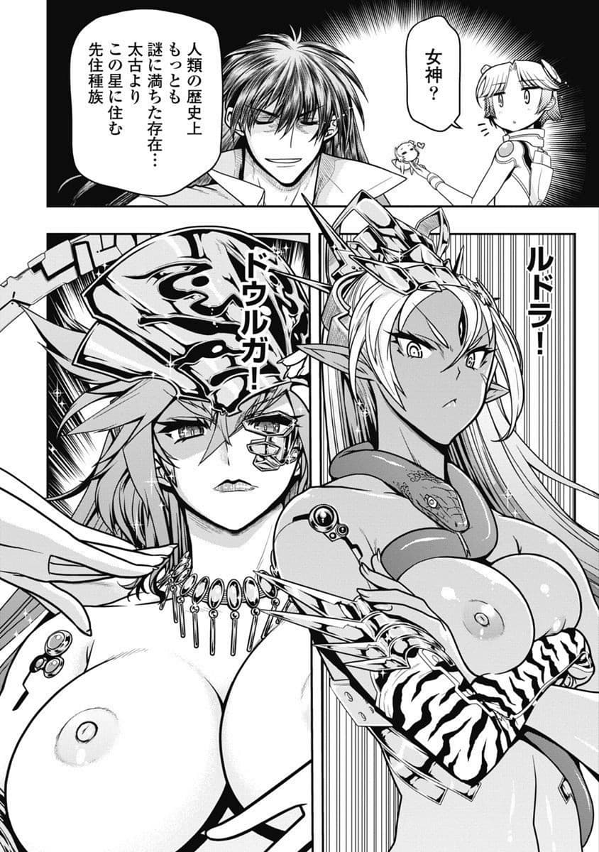 Kono Yo Hana ni Suru Tame ni fanservice compilation page 207
