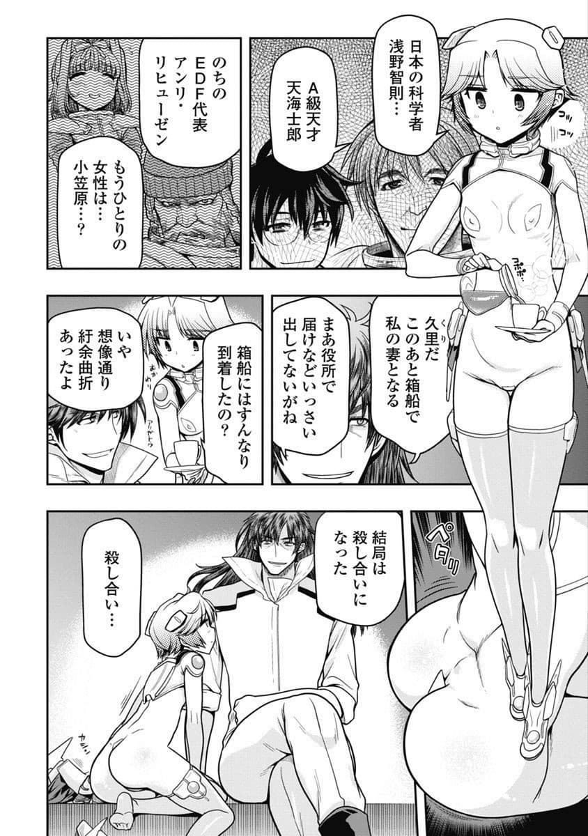 Kono Yo Hana ni Suru Tame ni fanservice compilation page 210