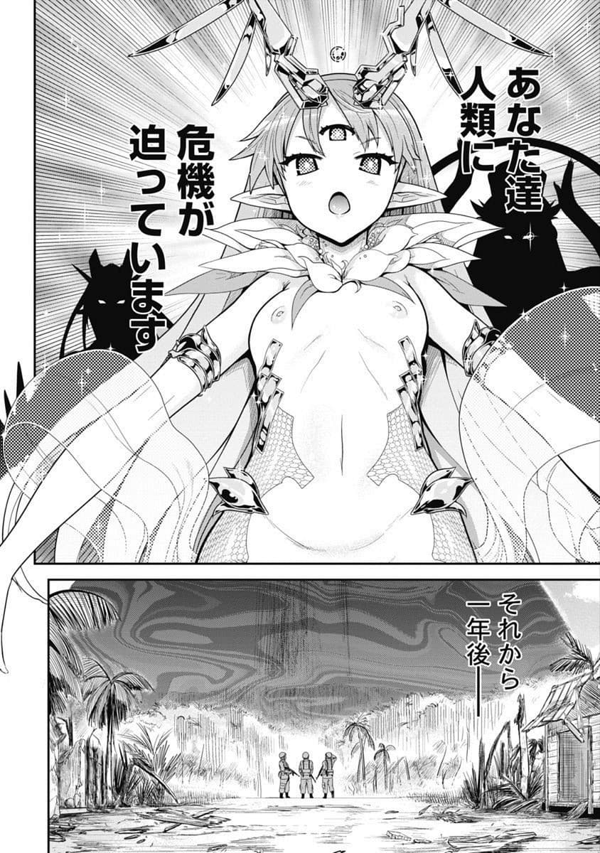 Kono Yo Hana ni Suru Tame ni fanservice compilation page 211