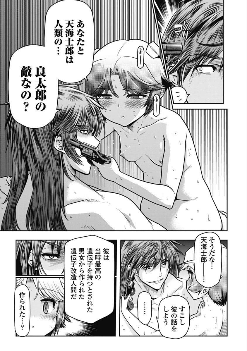 Kono Yo Hana ni Suru Tame ni fanservice compilation page 221