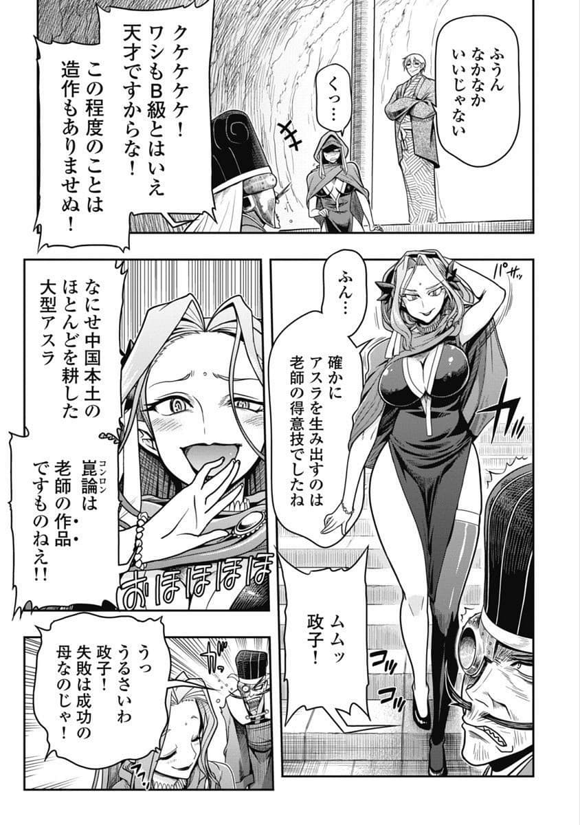 Kono Yo Hana ni Suru Tame ni fanservice compilation page 222