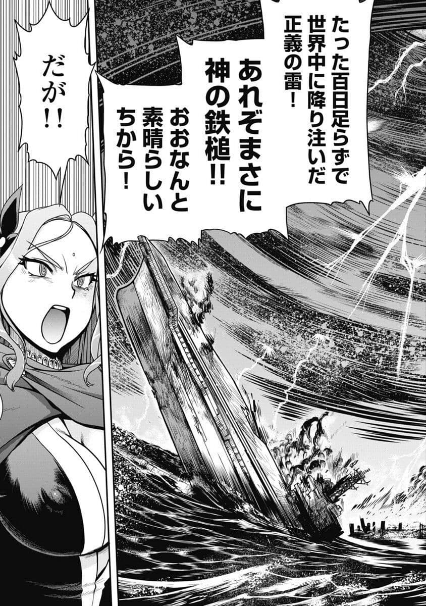 Kono Yo Hana ni Suru Tame ni fanservice compilation page 223
