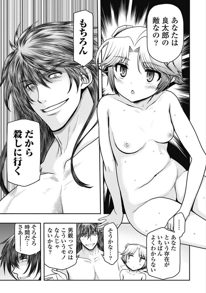Kono Yo Hana ni Suru Tame ni fanservice compilation page 224