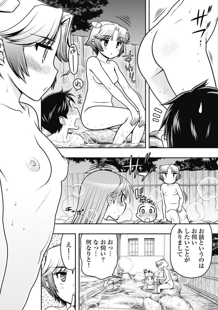 Kono Yo Hana ni Suru Tame ni fanservice compilation page 229