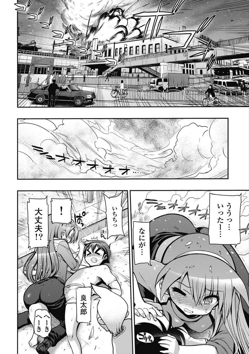 Kono Yo Hana ni Suru Tame ni fanservice compilation page 25