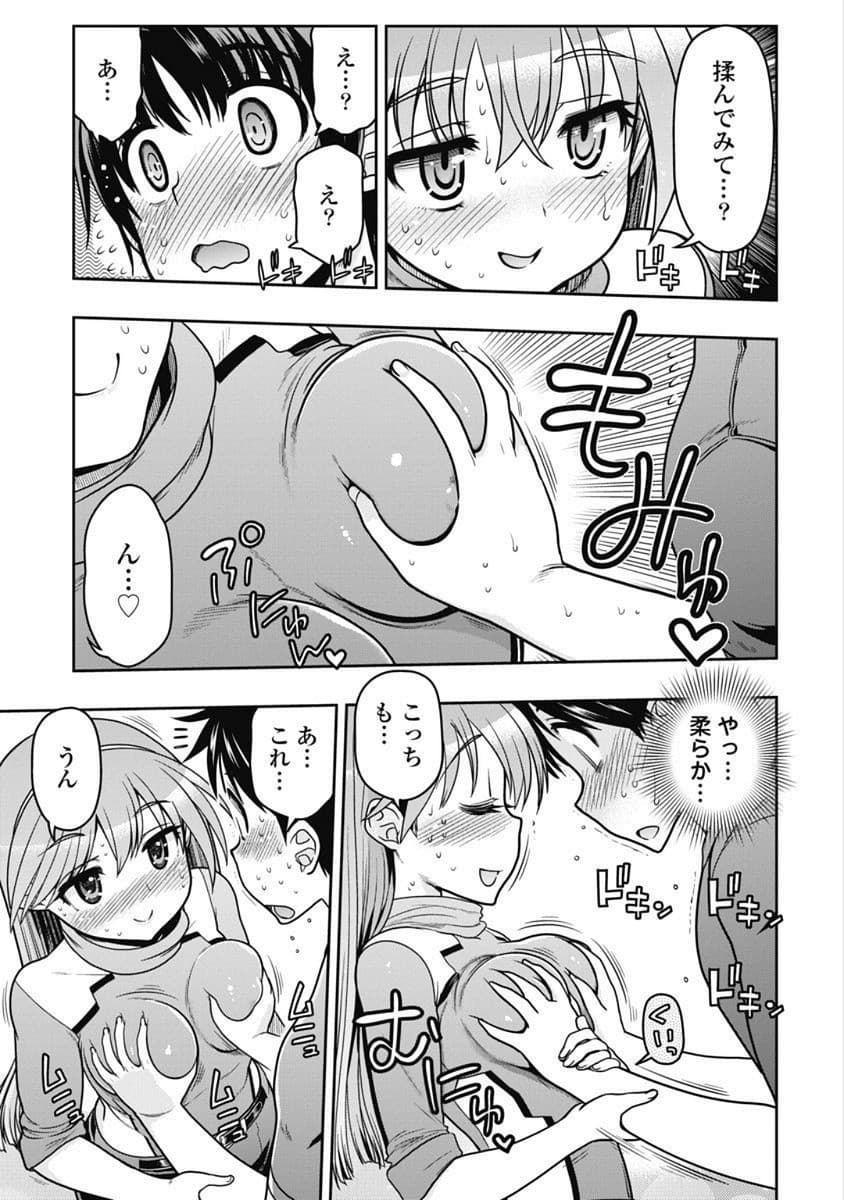 Kono Yo Hana ni Suru Tame ni fanservice compilation page 251
