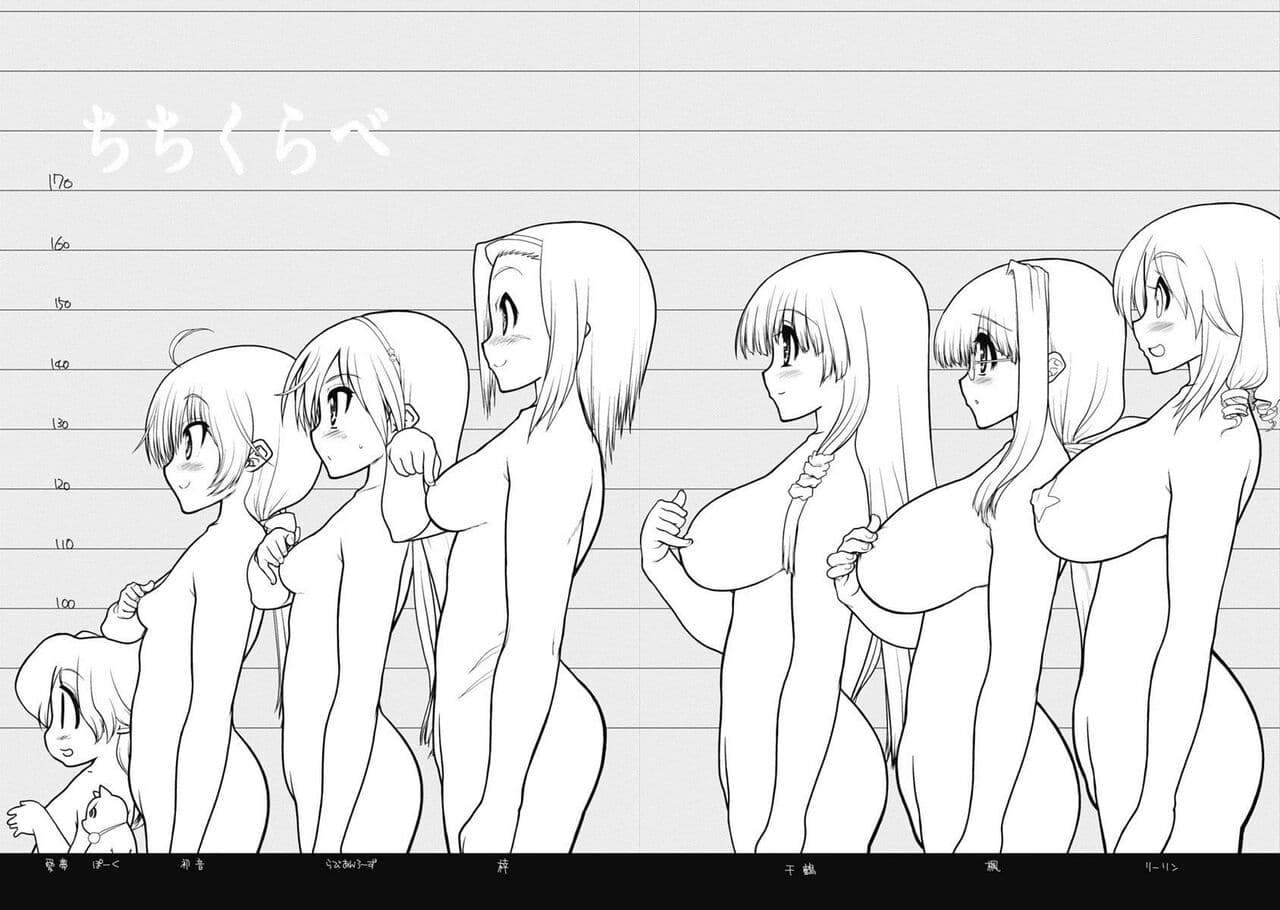 Kono Yo Hana ni Suru Tame ni fanservice compilation page 26