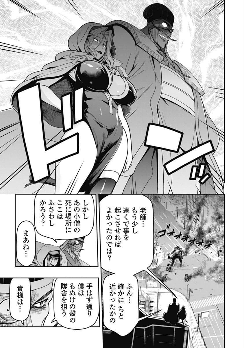 Kono Yo Hana ni Suru Tame ni fanservice compilation page 261