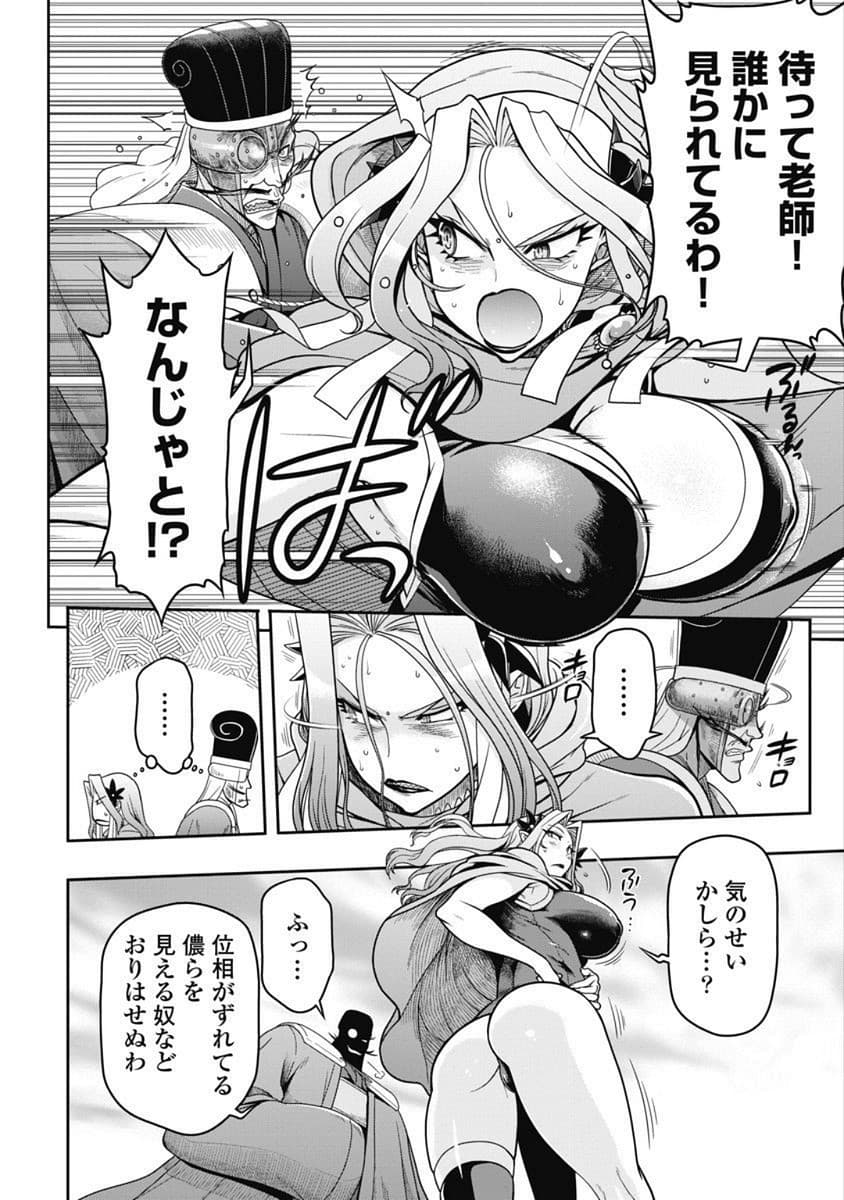 Kono Yo Hana ni Suru Tame ni fanservice compilation page 262
