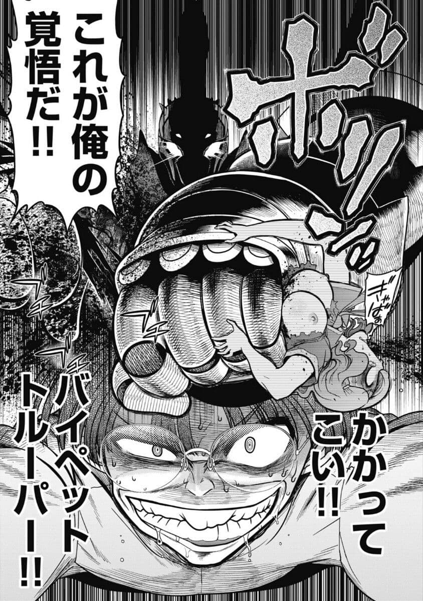 Kono Yo Hana ni Suru Tame ni fanservice compilation page 277