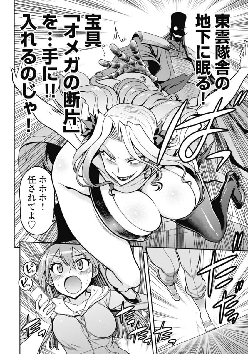 Kono Yo Hana ni Suru Tame ni fanservice compilation page 278