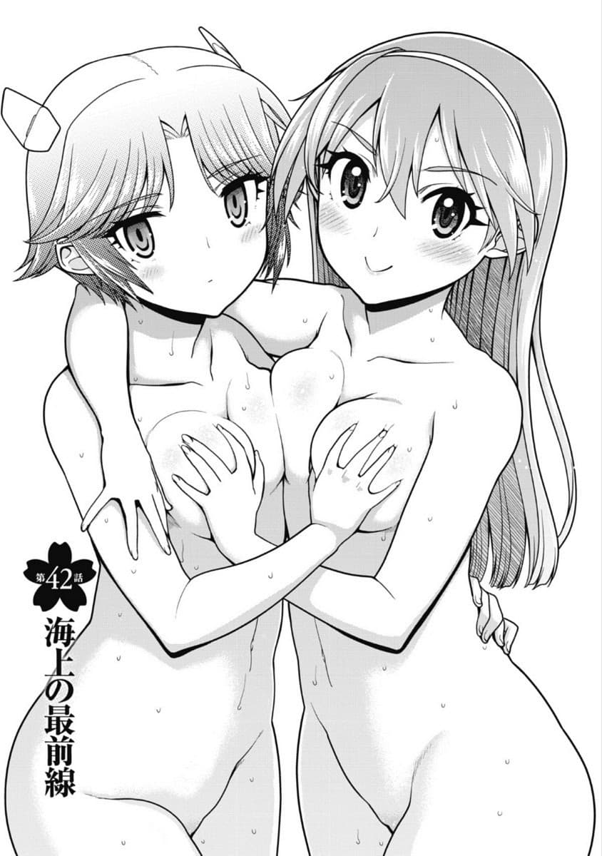 Kono Yo Hana ni Suru Tame ni fanservice compilation page 280