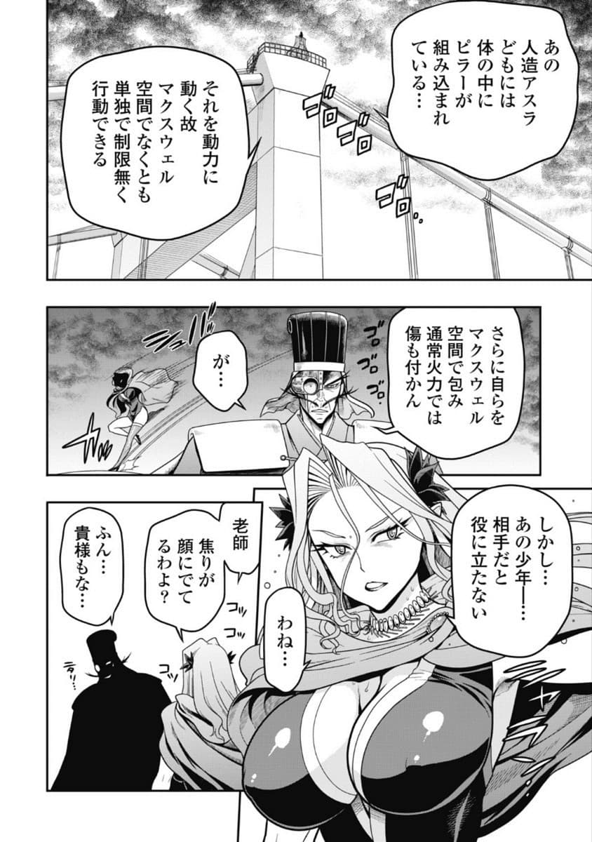 Kono Yo Hana ni Suru Tame ni fanservice compilation page 281