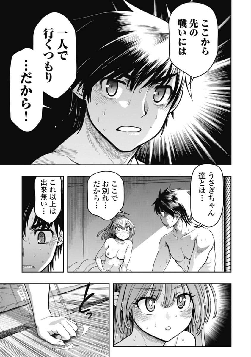 Kono Yo Hana ni Suru Tame ni fanservice compilation page 296