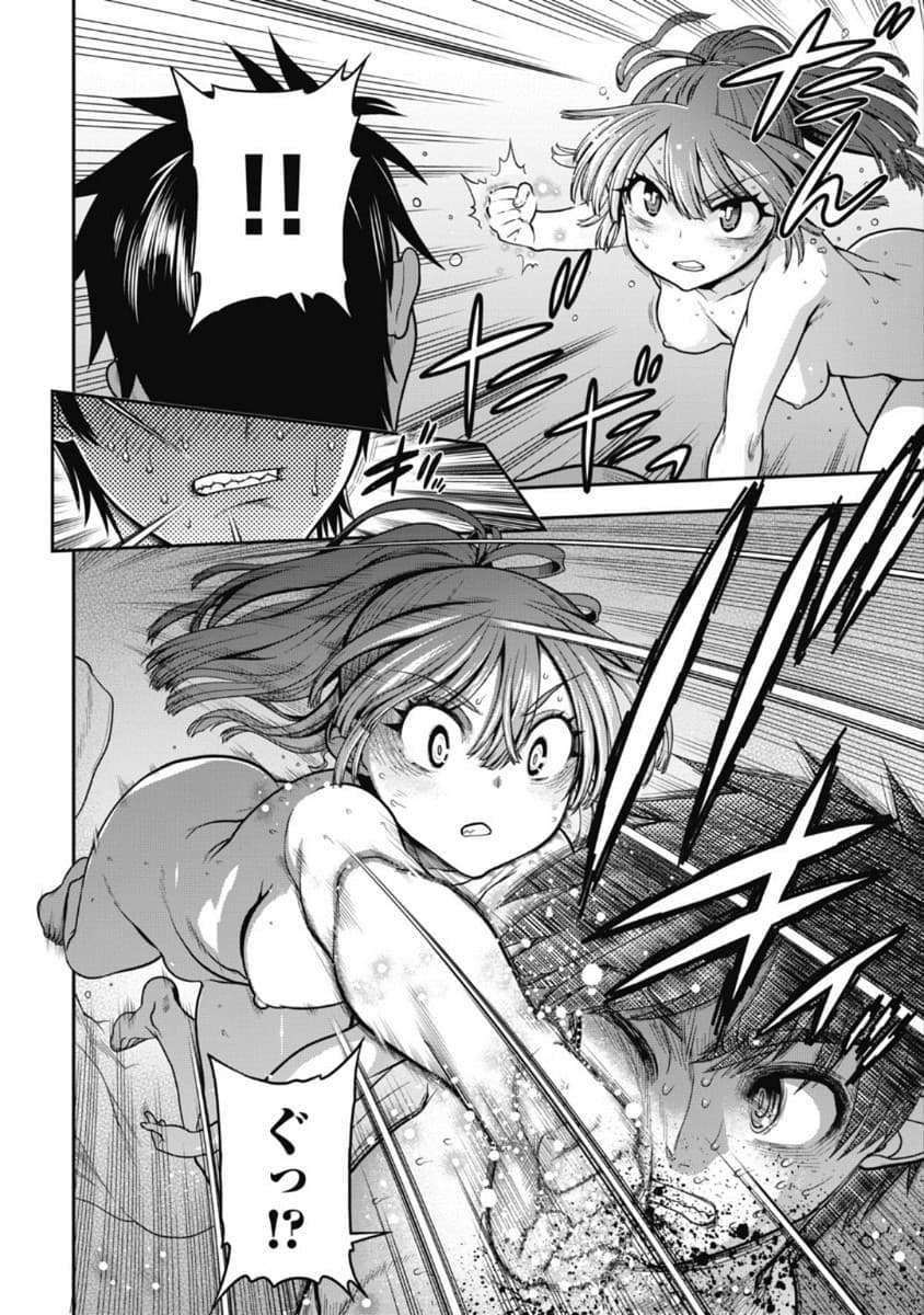 Kono Yo Hana ni Suru Tame ni fanservice compilation page 297