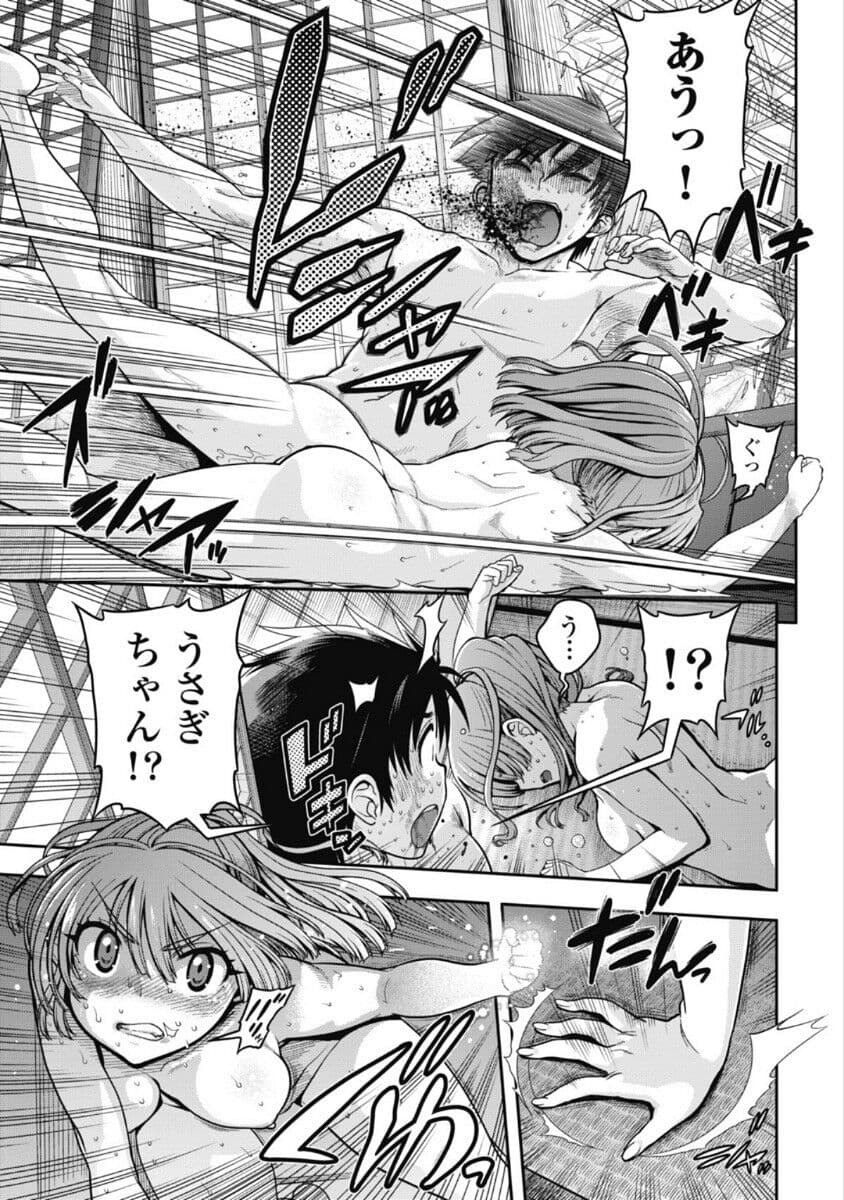 Kono Yo Hana ni Suru Tame ni fanservice compilation page 298