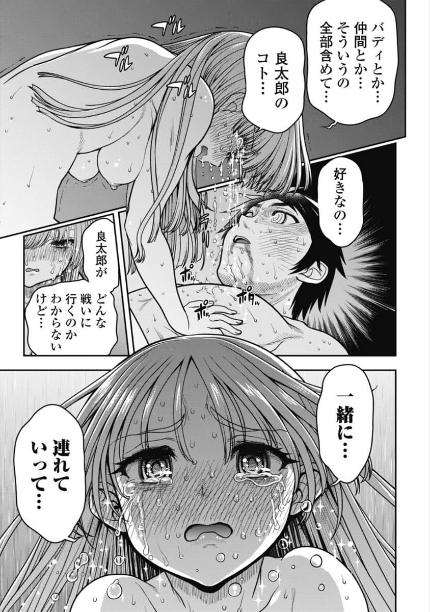 Kono Yo Hana ni Suru Tame ni fanservice compilation page 303