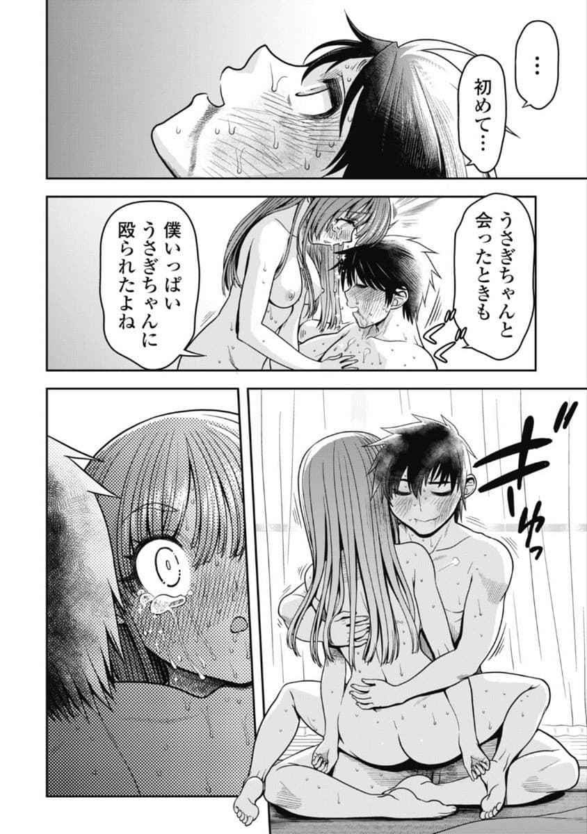 Kono Yo Hana ni Suru Tame ni fanservice compilation page 304