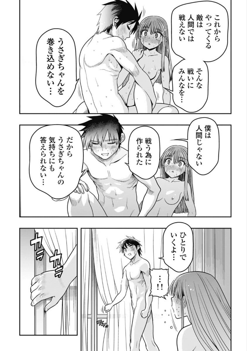 Kono Yo Hana ni Suru Tame ni fanservice compilation page 306