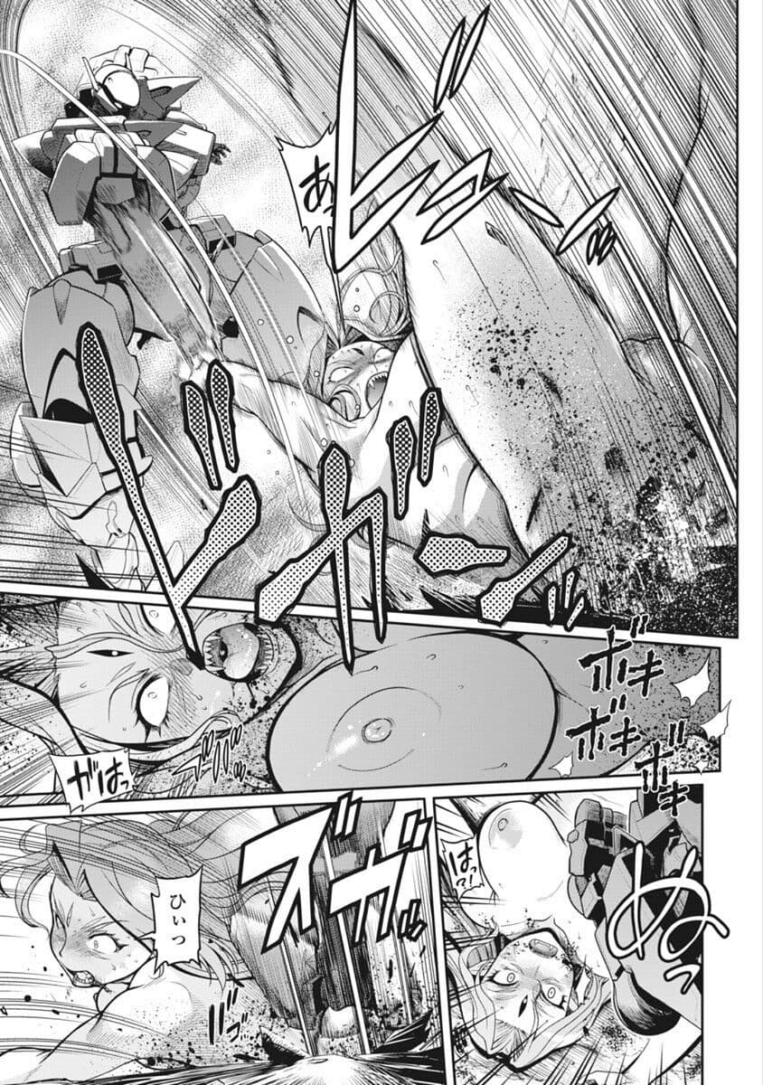 Kono Yo Hana ni Suru Tame ni fanservice compilation page 317