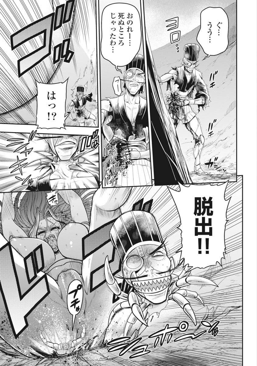 Kono Yo Hana ni Suru Tame ni fanservice compilation page 321