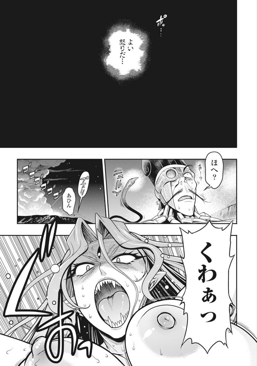 Kono Yo Hana ni Suru Tame ni fanservice compilation page 322