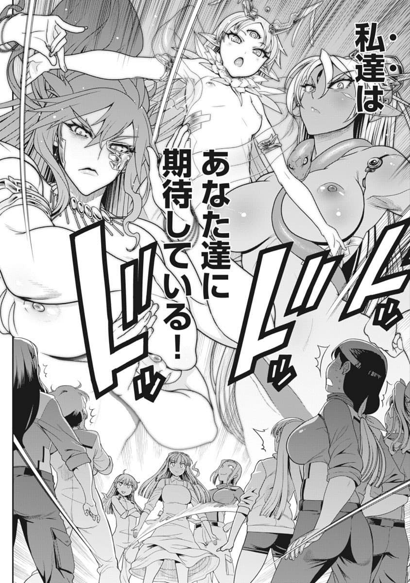 Kono Yo Hana ni Suru Tame ni fanservice compilation page 327