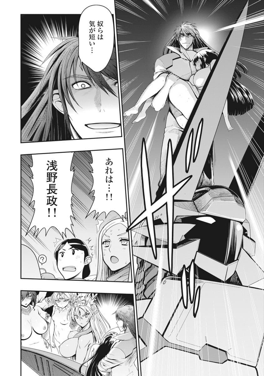 Kono Yo Hana ni Suru Tame ni fanservice compilation page 331