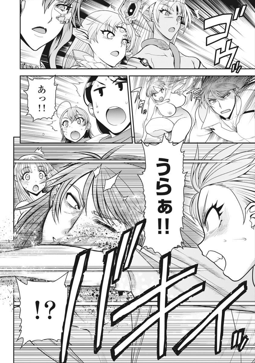 Kono Yo Hana ni Suru Tame ni fanservice compilation page 339