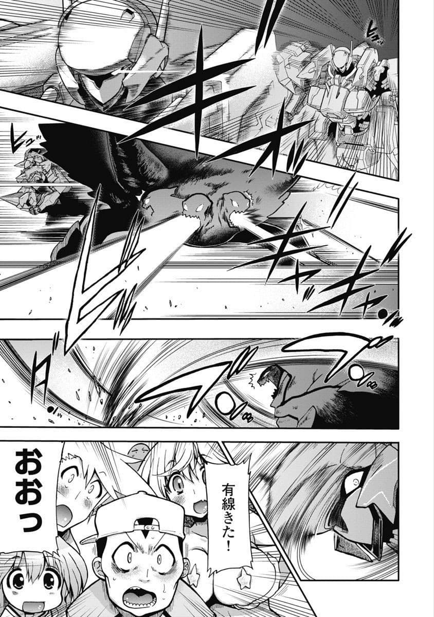 Kono Yo Hana ni Suru Tame ni fanservice compilation page 34