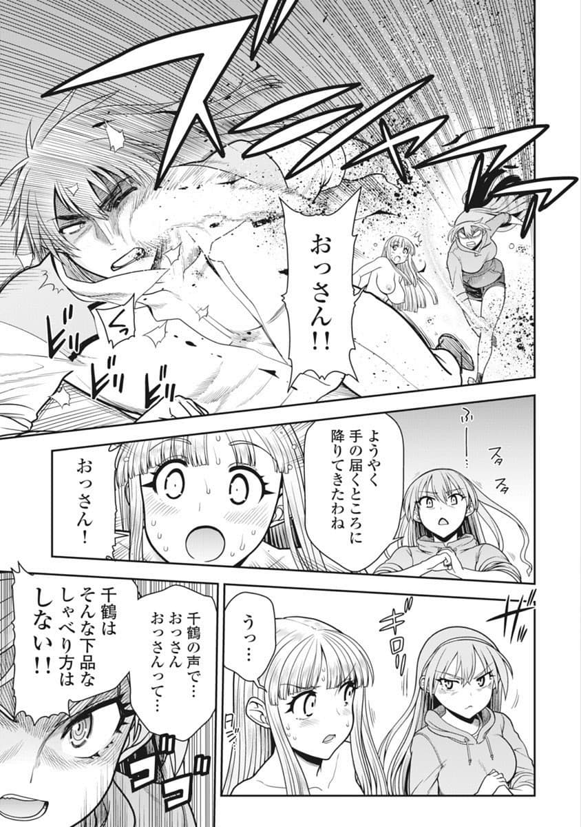 Kono Yo Hana ni Suru Tame ni fanservice compilation page 340