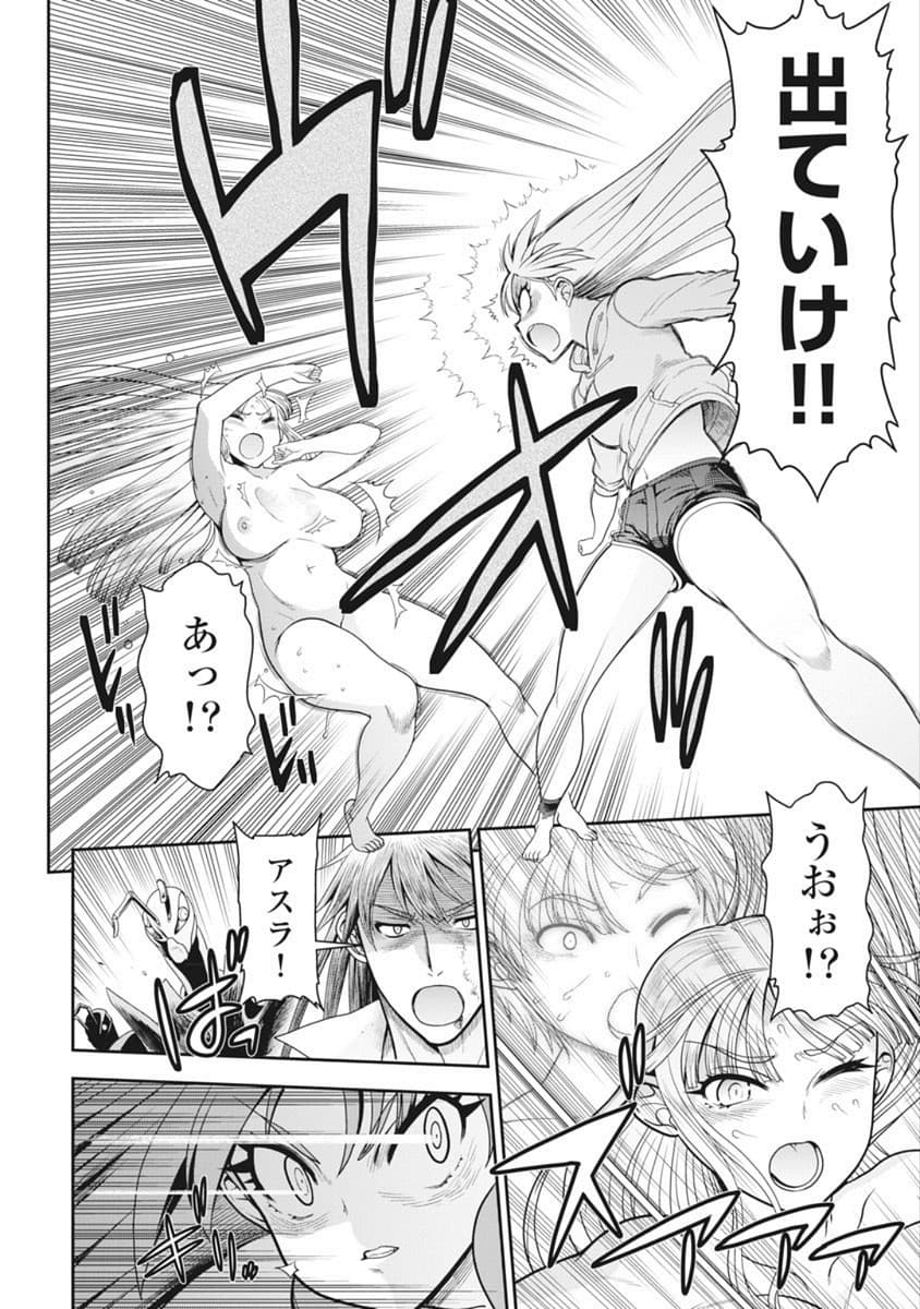 Kono Yo Hana ni Suru Tame ni fanservice compilation page 341