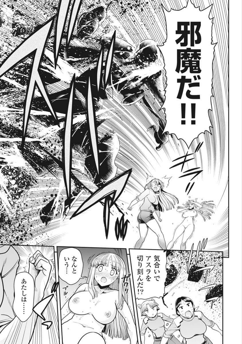 Kono Yo Hana ni Suru Tame ni fanservice compilation page 342