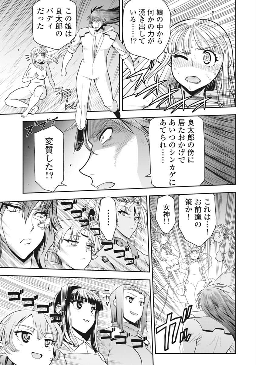 Kono Yo Hana ni Suru Tame ni fanservice compilation page 344