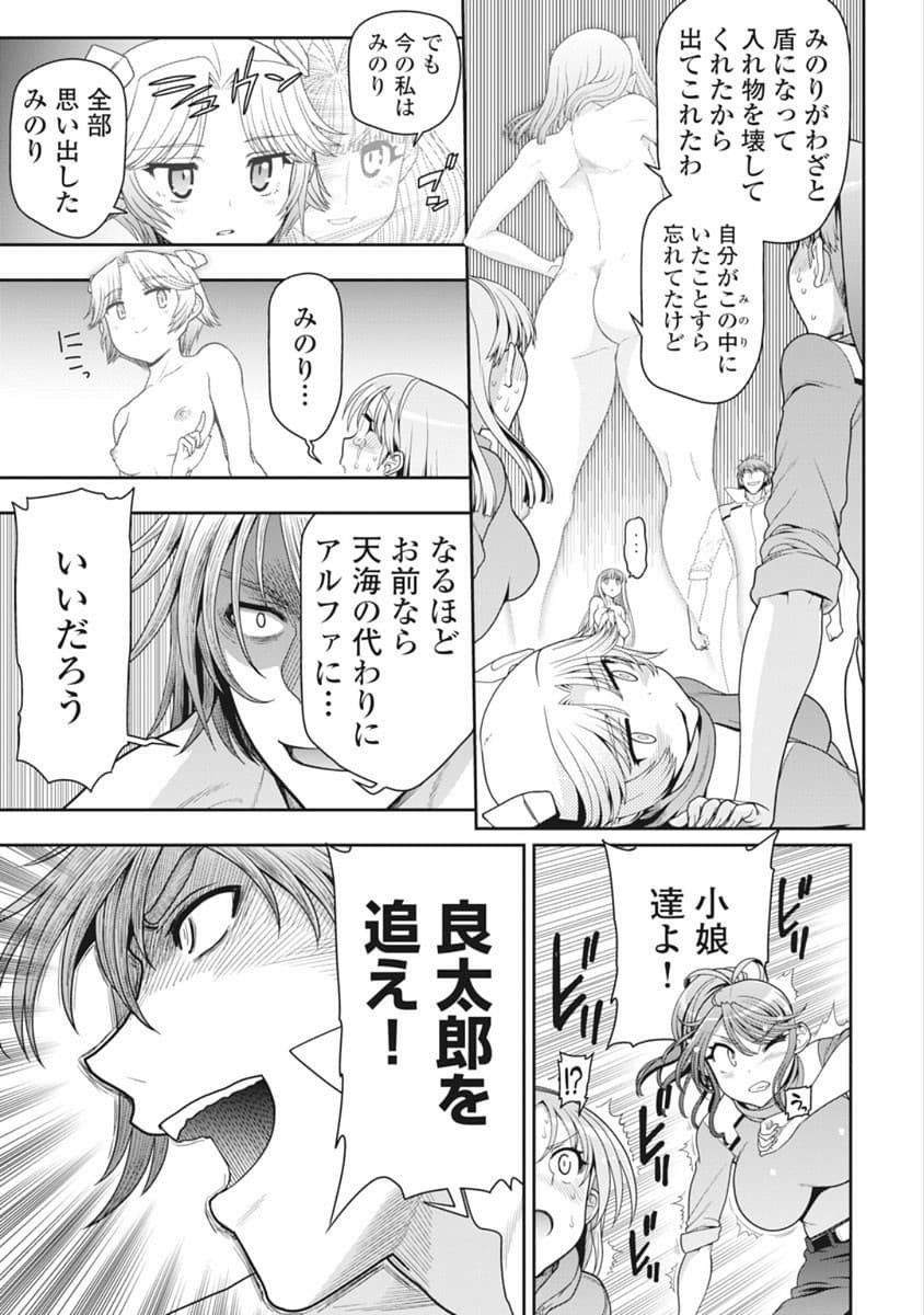Kono Yo Hana ni Suru Tame ni fanservice compilation page 348
