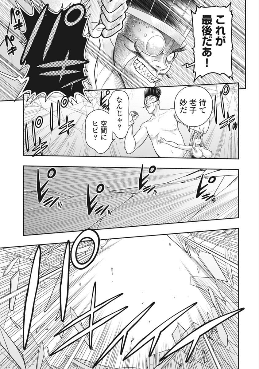 Kono Yo Hana ni Suru Tame ni fanservice compilation page 354
