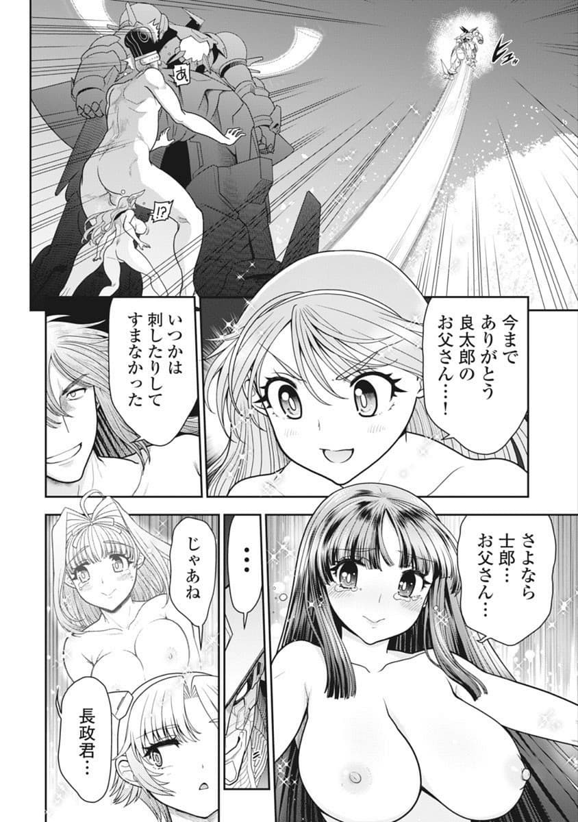 Kono Yo Hana ni Suru Tame ni fanservice compilation page 358